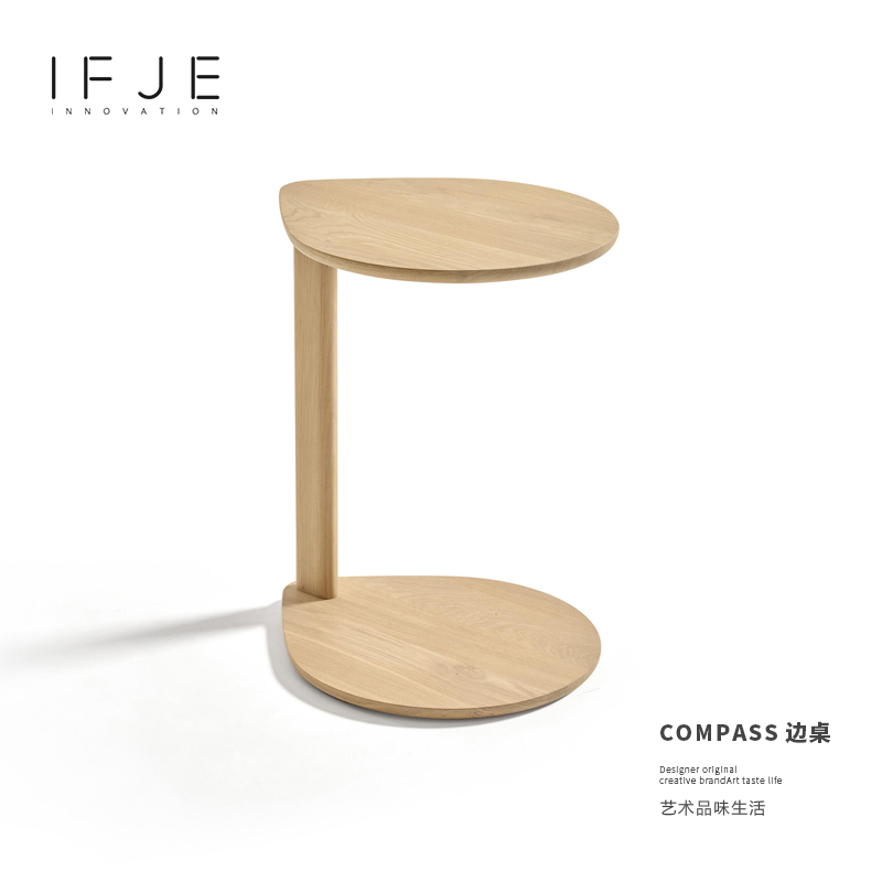 IFJE 原创设计指南针边桌全实木中古侘寂风客厅沙发艺术创意边几