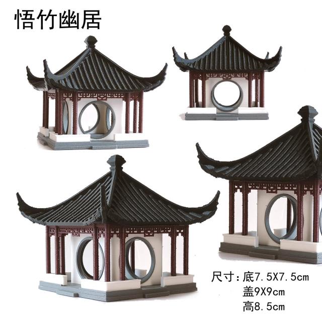 中式古代楼阁模型 徽派建筑苏州园林拙政园江南装饰 桌面微景造景