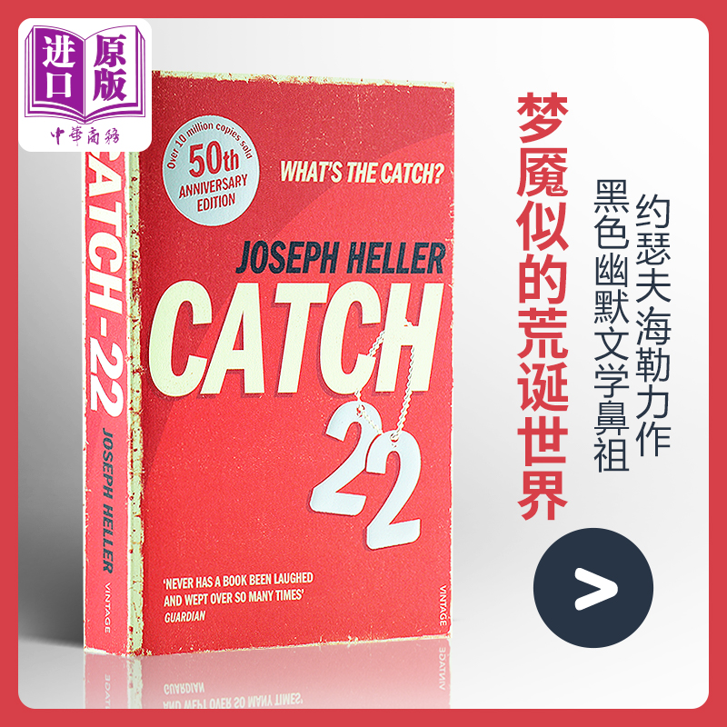 现货 【中商原版】英文原版 catch-22 第二十二条军规 约瑟夫海勒Heller
