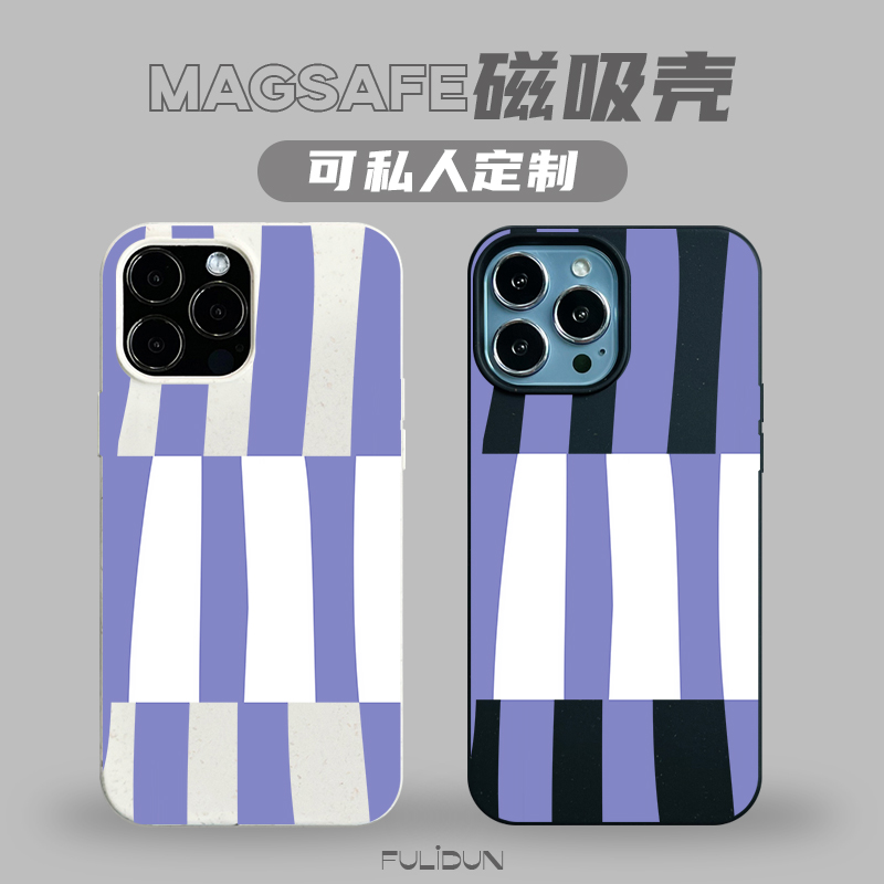 【magsafe可降解磁吸手机壳】波浪条纹蓝白撞色条纹适用于iPhone14promax苹果15plus创意13mini12防摔保护