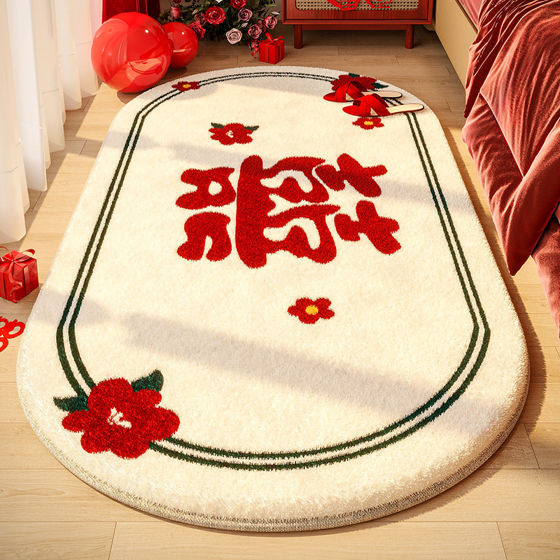 结婚喜字地毯新婚卧室床边毯婚房布G置装饰地毯羊绒红色婚庆地垫