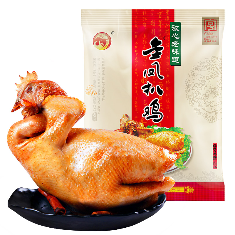 金凤扒鸡中华老字号熟食卤味整鸡600g/袋河北特产小吃零食