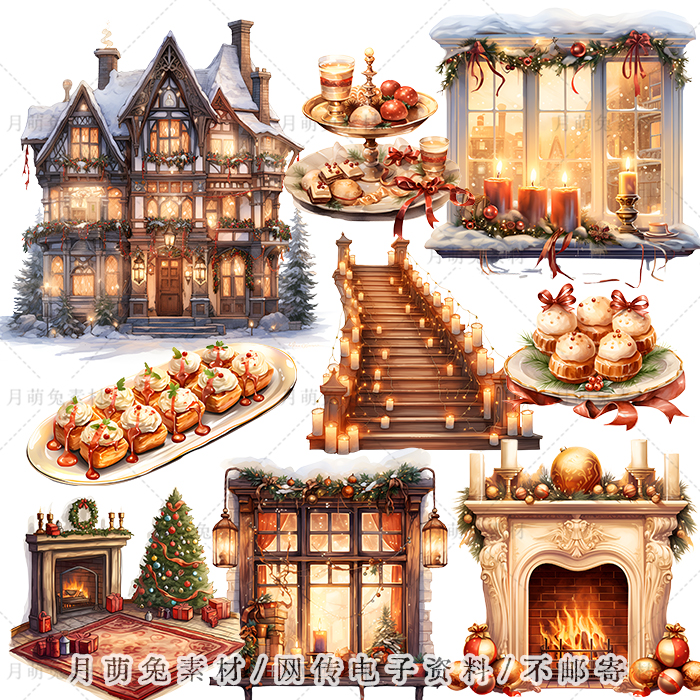 温馨气氛圣诞之夜大餐美食插画海报装饰剪贴画手账png设计素材