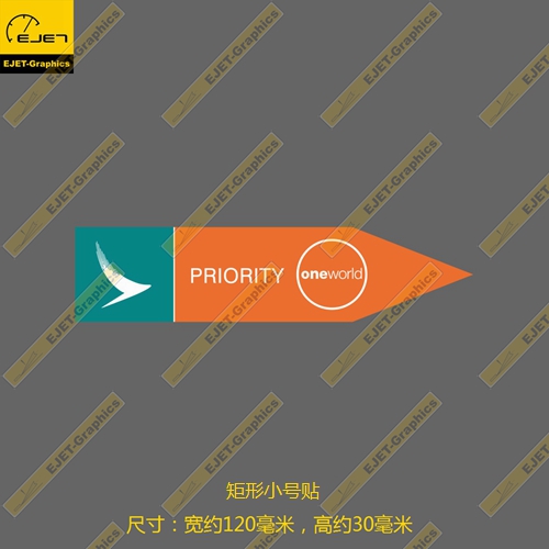 国泰航空行李优先民航标志个性矩形贴纸R0IMOWA行李箱贴车贴