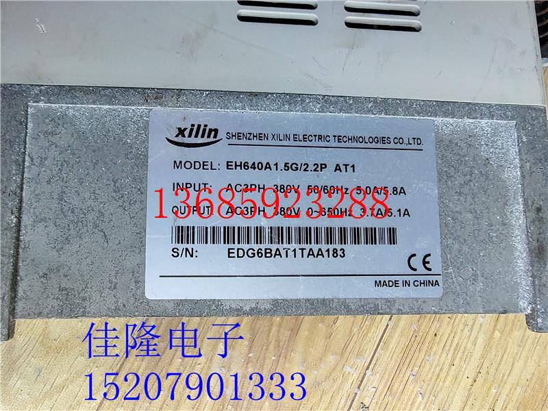 西林变频器EH600系列EH640A1.5G/2.2P AT1 380V 1.5KW拆机