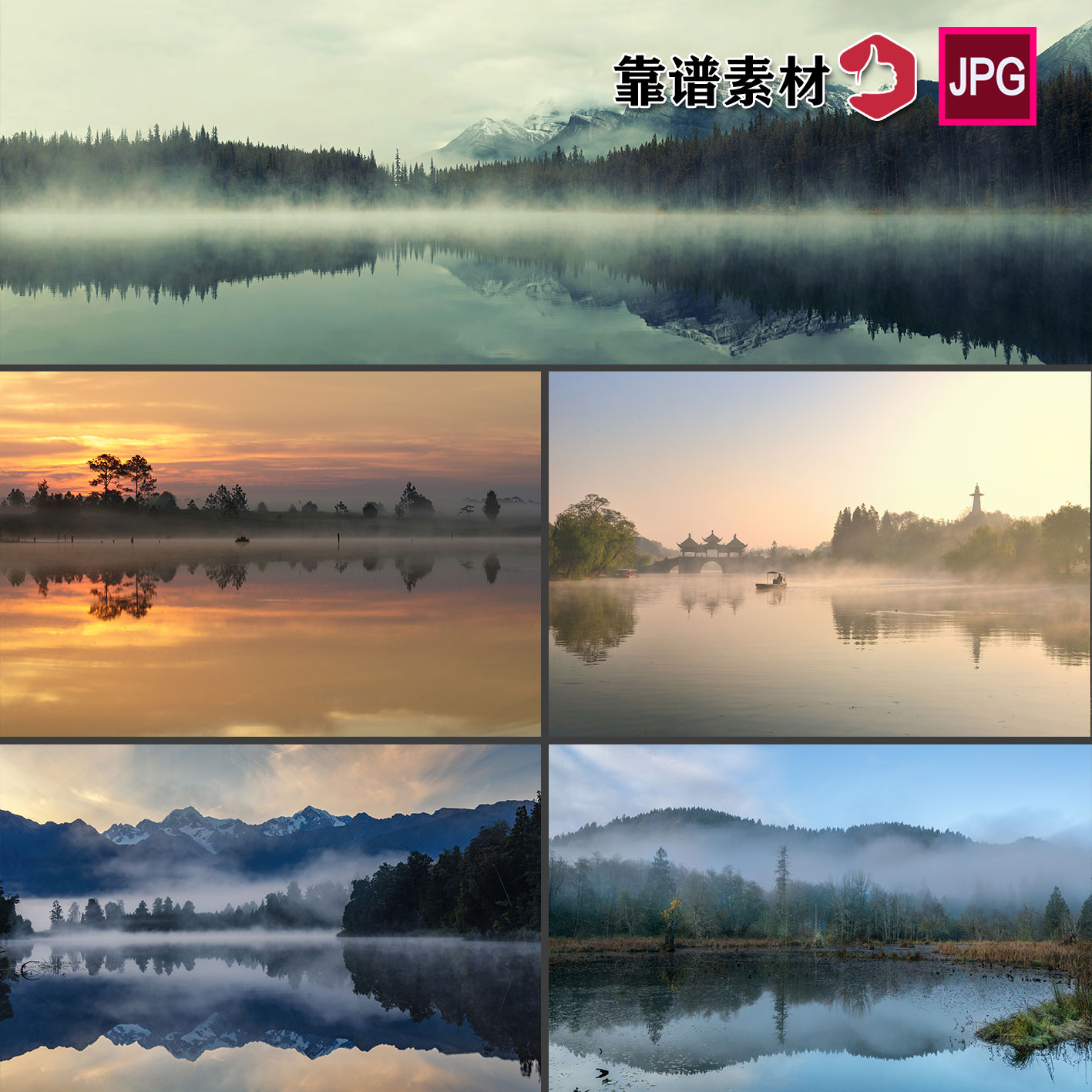 意境湖泊倒影山水画风景雾山水墨中国风背景墙装饰画图片设计素材
