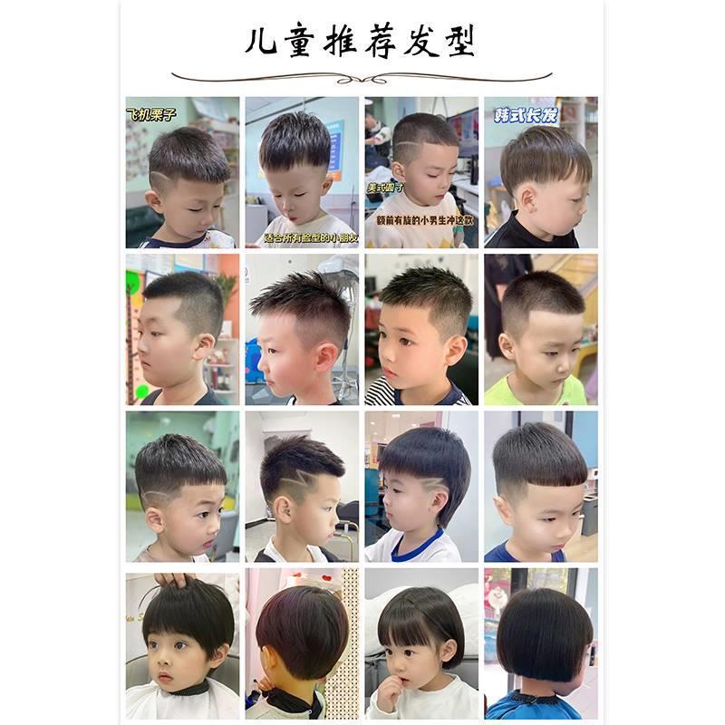 发型图片儿童贴画理发店自粘海报幼儿园男女孩学生新款美发店挂画