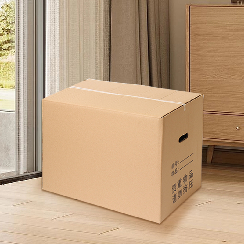 新品利得搬家纸箱子整理打包快递行李箱衣服收纳箱加厚纸箱5只1品