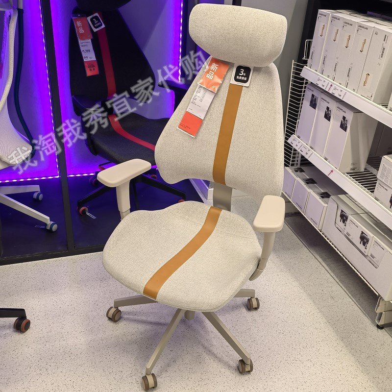 宜家国内代购 免代购费 格鲁斯皮 电竞椅 转椅 电脑椅 工作椅子