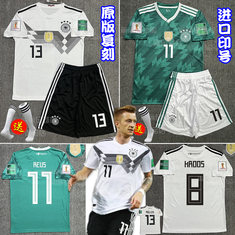 德国队球衣2018世界杯主场短袖13号穆勒足球服客场克罗斯套装定制