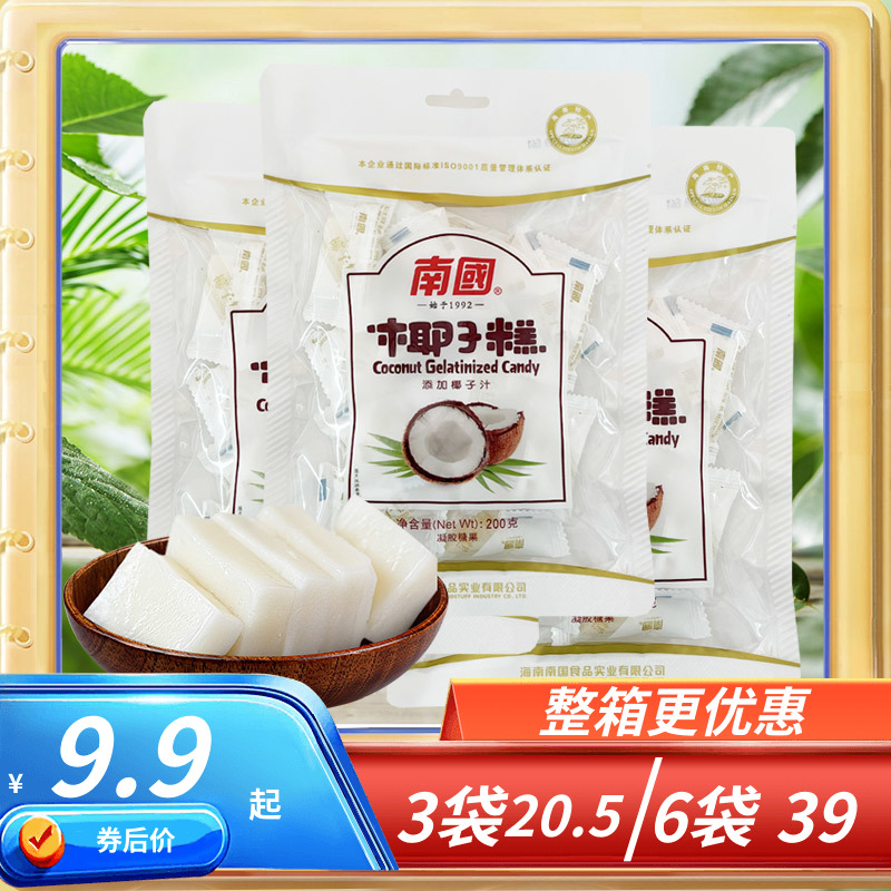 海南特产 南国椰子糕200克X3袋 水果味软糖椰奶椰子味
