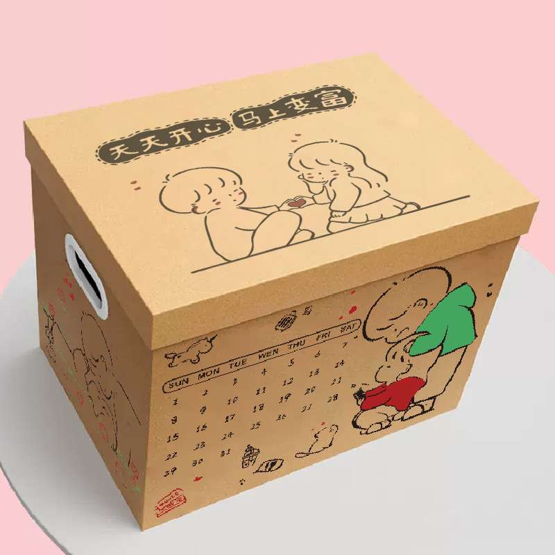 礼物盒大号箱子礼盒空盒盒子惊喜零食盒子生日礼品盒包装盒送女生