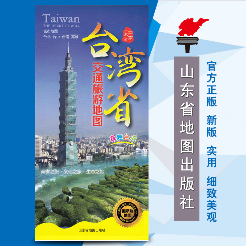 台湾台南地图