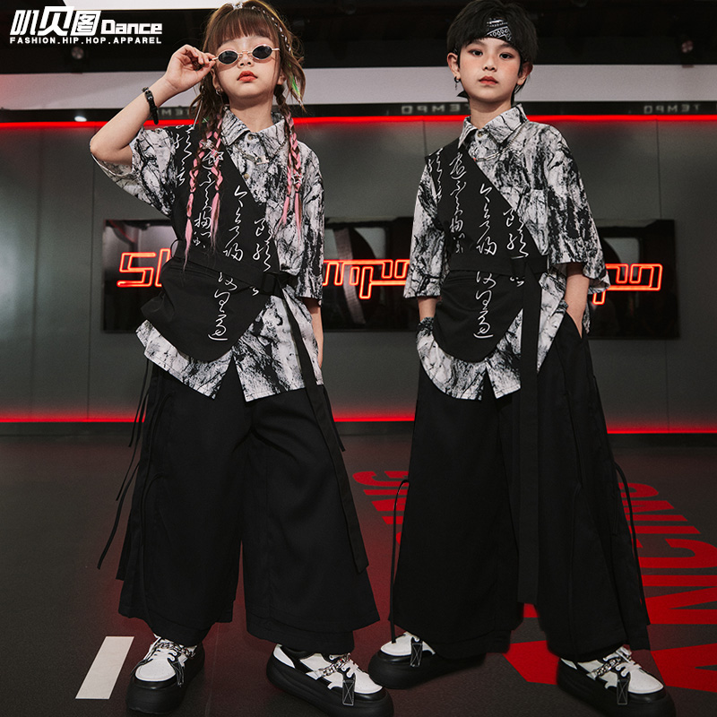 儿童街舞演出服小学生中国风表演服装男童潮服hiphop女童马甲酷帅