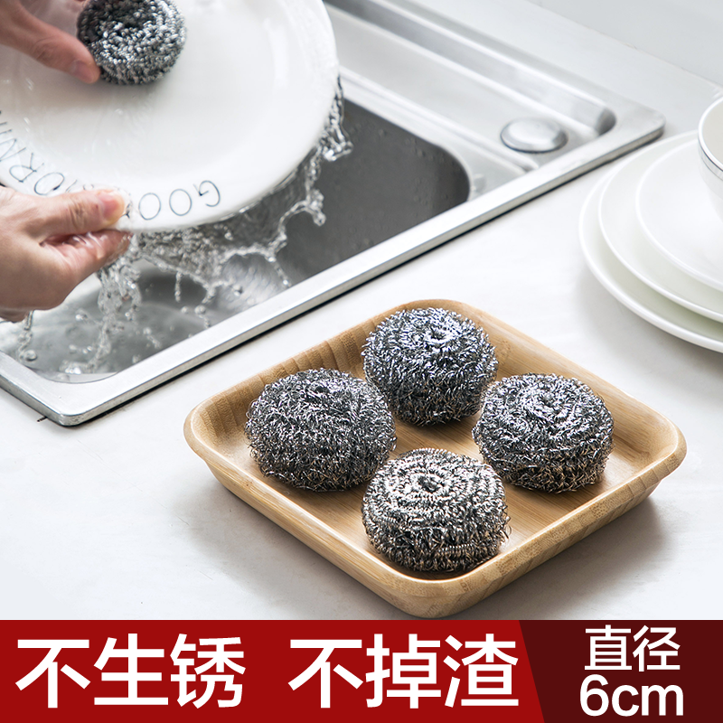 厨房用不锈钢刷锅刷油刷子 家用不掉丝洗碗清洁球 钢丝球刷锅神器