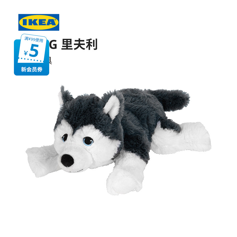 IKEA宜家LIVLIG里夫利毛绒玩具狗西伯利亚爱斯基摩犬现代简约