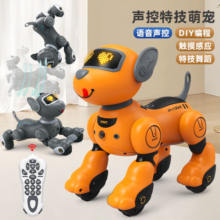 智能遥控机器狗感应跟随语音控制玩具狗儿童触摸互动电子宠物