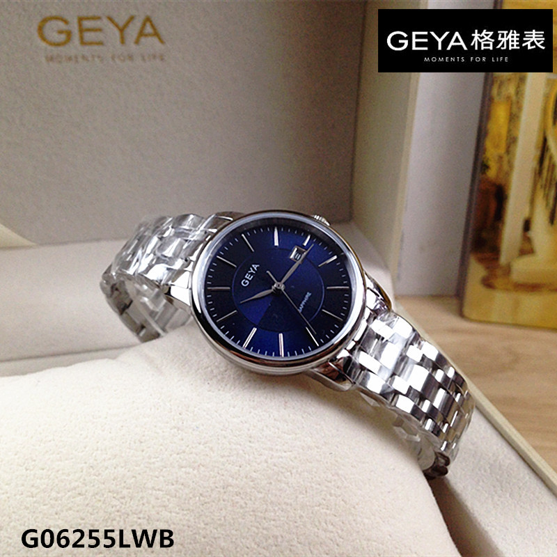 正品Geya/格雅手表 女表石英表蓝色表盘情侣表蓝宝石镜面钢带6255