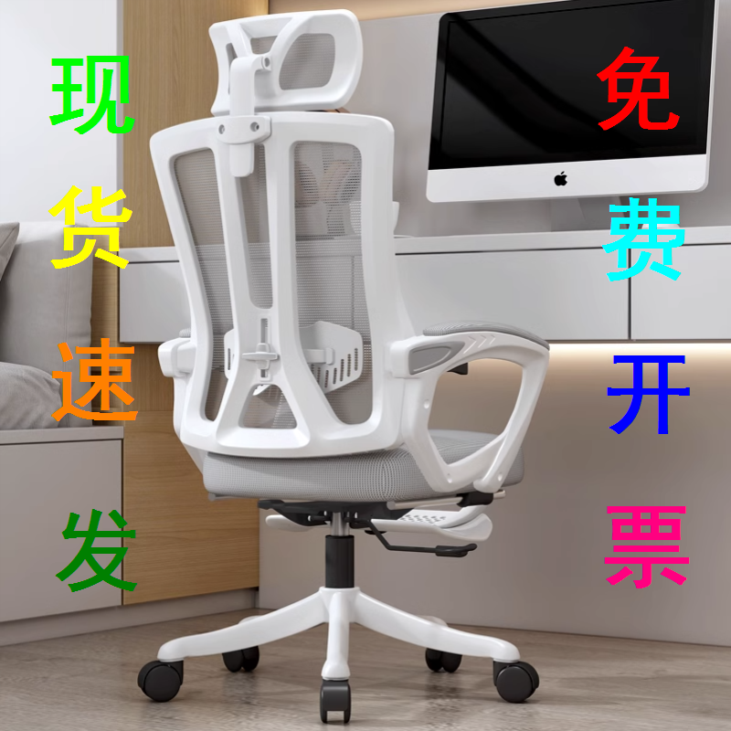 厂家直销工学椅专用椅电脑椅  人体家用公司椅子久坐学习椅可躺