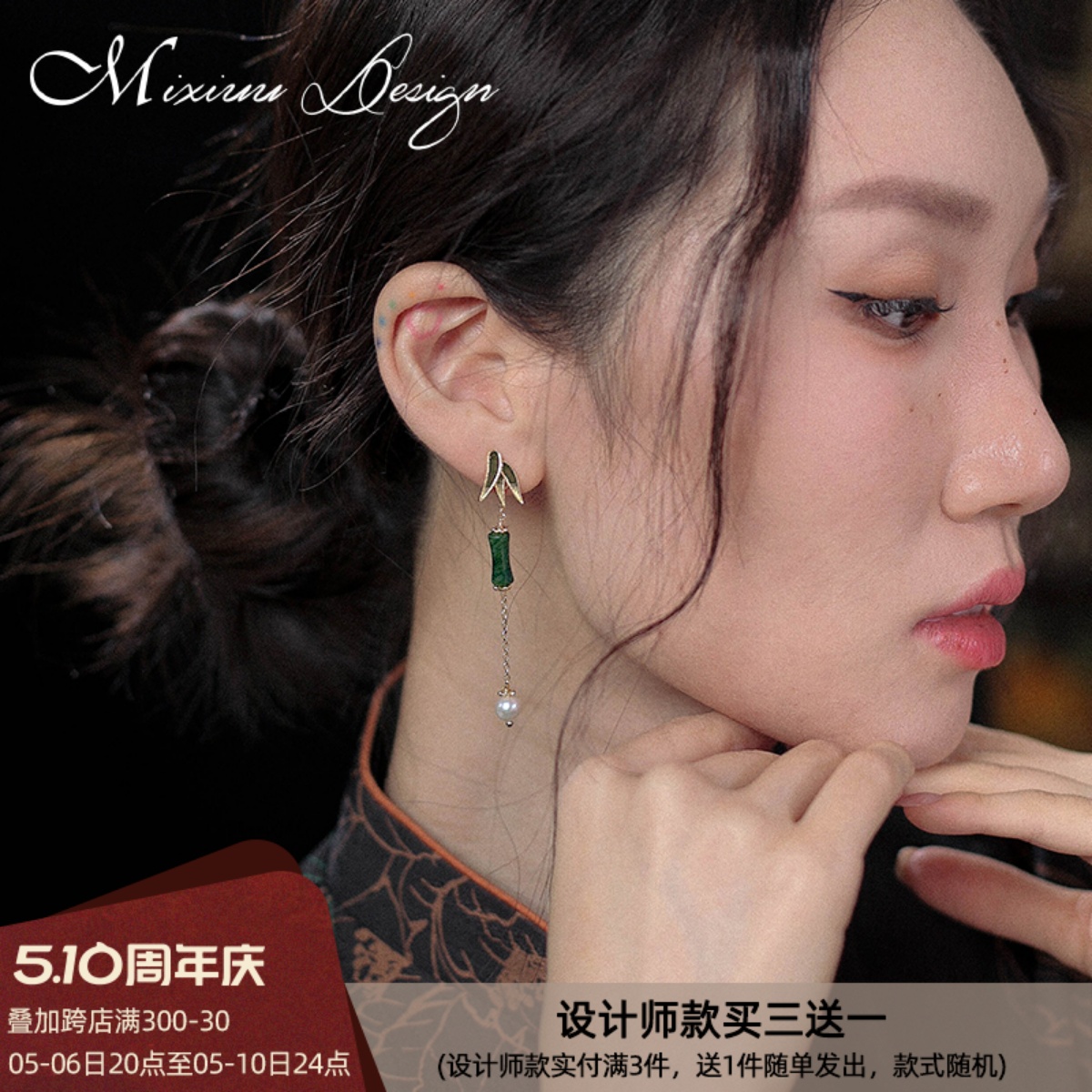 《青松2.0》耳环小众设计感珍珠女国风流苏中式气质 长款古风耳饰