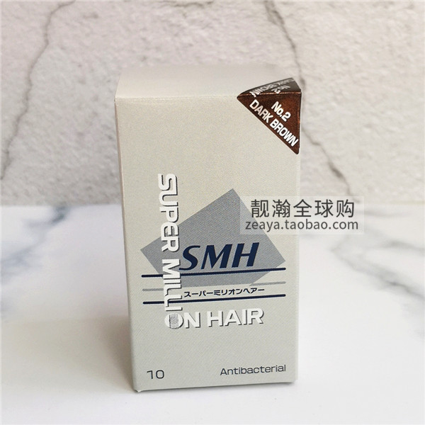 新款日本迷丽发SUPER MILLION HAIR增发纤维假发喷雾遮秃补头发密