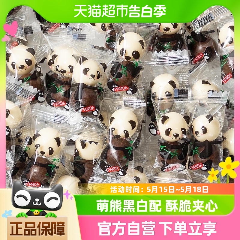 熊猫麦丽素100g巧克力豆儿童零食糖果（代可可脂）