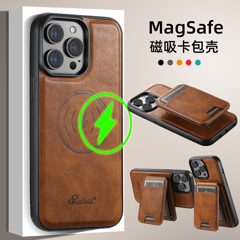 带卡包Magsafe磁吸适用苹果15Pro Max手机壳iPhone14二合一13无线充12三星s23可插卡保护壳卡钱男款高级皮套
