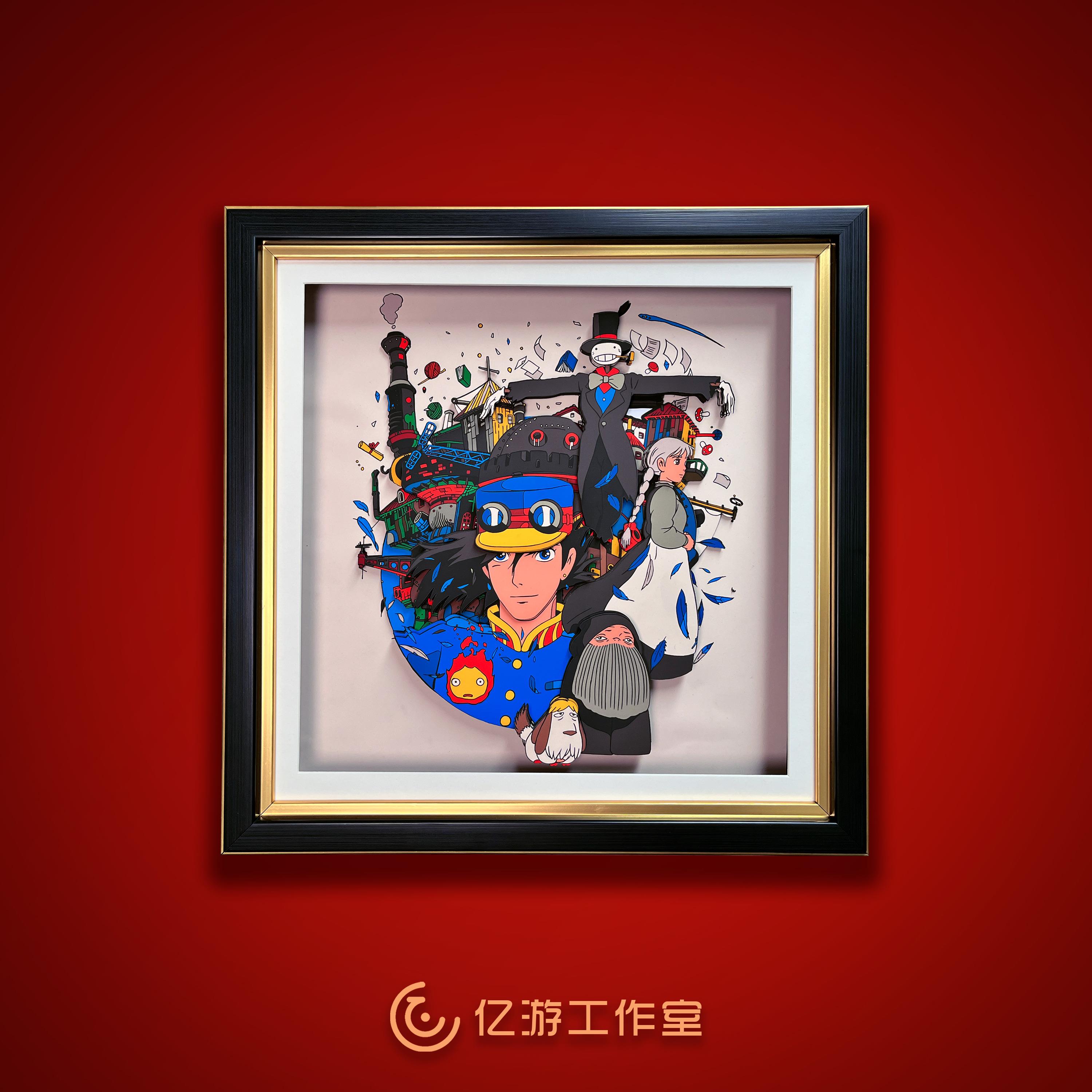 【卡通】哈尔的移动城堡3D立体画宫崎骏纸艺画经典动漫海报装饰画