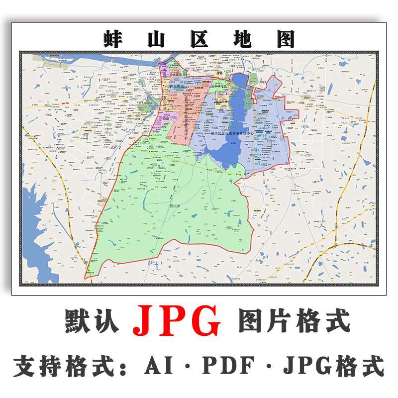 蚌山区地图街道可定制安徽省蚌埠市电子版JPG素材高清图片交通