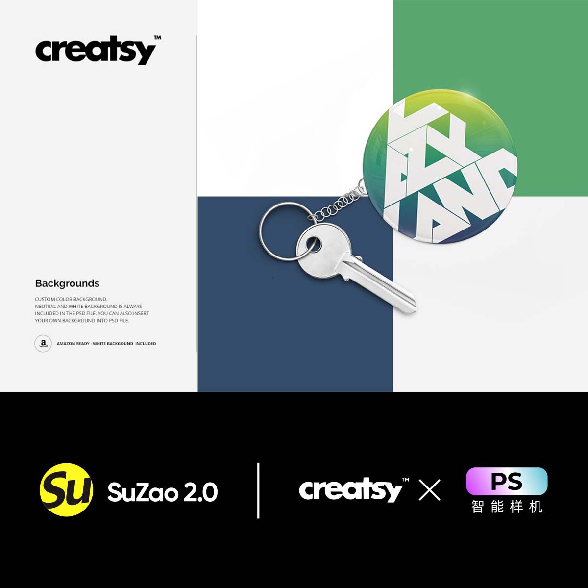 圆形钥匙扣配件psd样机品牌设计广告设计标签贴图展示creatsy素材