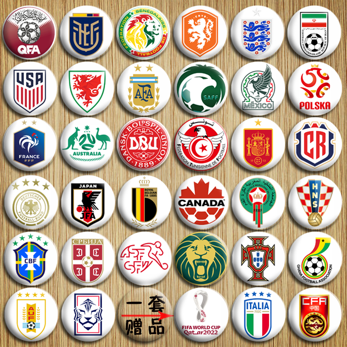 2022卡塔尔世界杯32强国家足球队队徽徽标徽章胸针胸牌纪念收藏