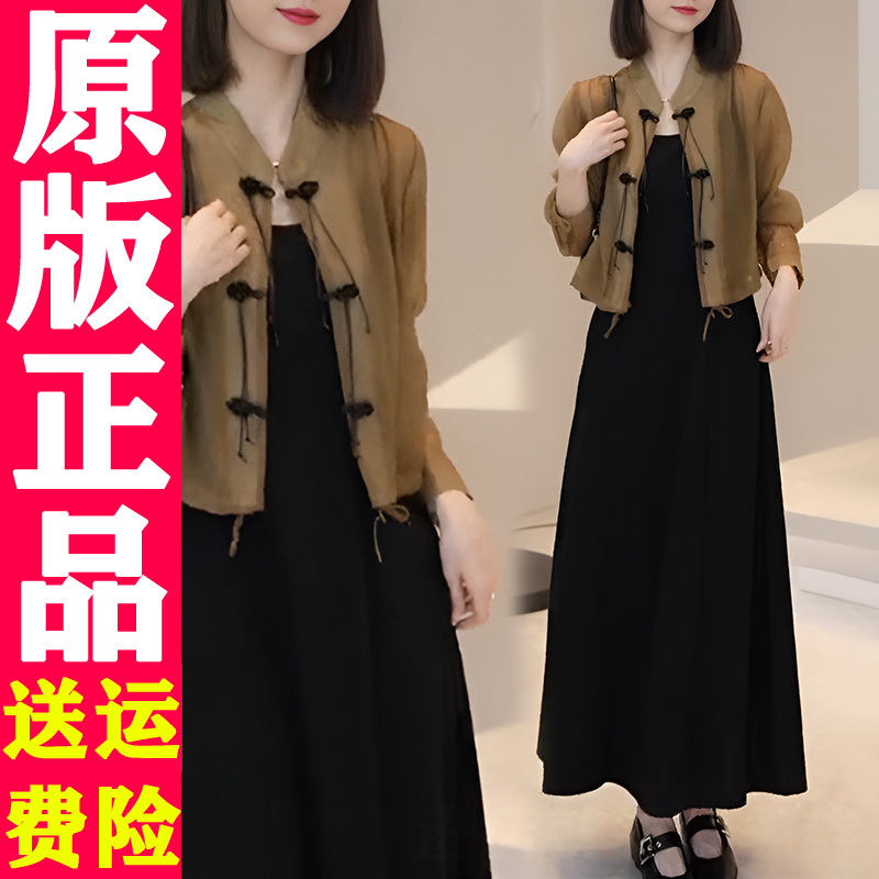 TA11 新中式国风盘扣长袖防晒衬衫女披肩夏短款开衫上衣薄款外套