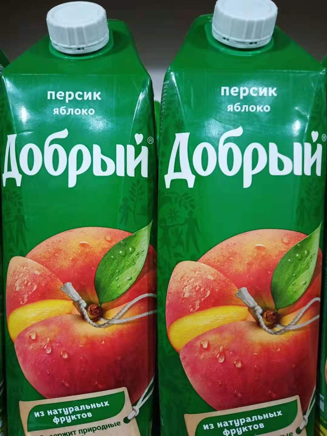 俄罗斯原装进口葡萄浓缩果汁饮料苹果橙子菠萝善牌西红柿1000毫升