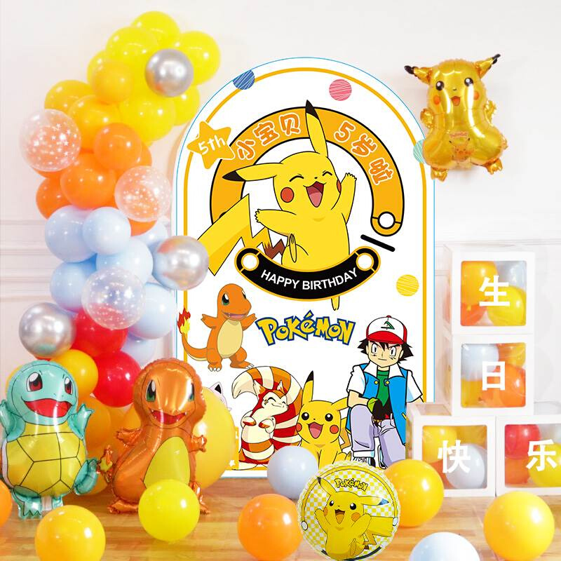 宠物精灵皮卡丘主题生日派对背景墙布置装饰气球海报定制名字C