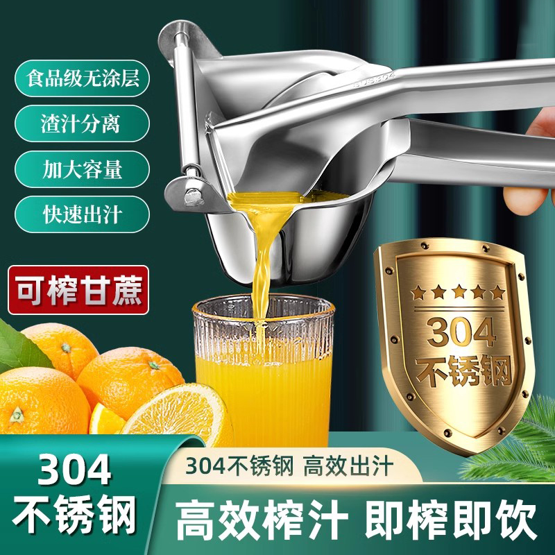 手动榨汁器石榴榨汁机柠檬橙子甘蔗压汁器小型便携式挤压橙汁神器