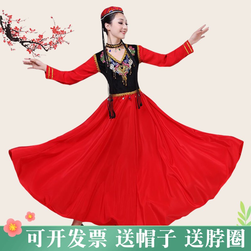 新款新疆舞蹈服装演出服女成人开场舞大摆裙维吾尔族现代表演服饰