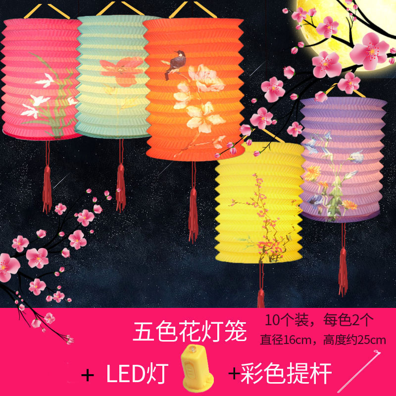 元宵节灯笼挂饰春节儿童手提折叠纸灯笼卡通LED发光玩具传统花灯