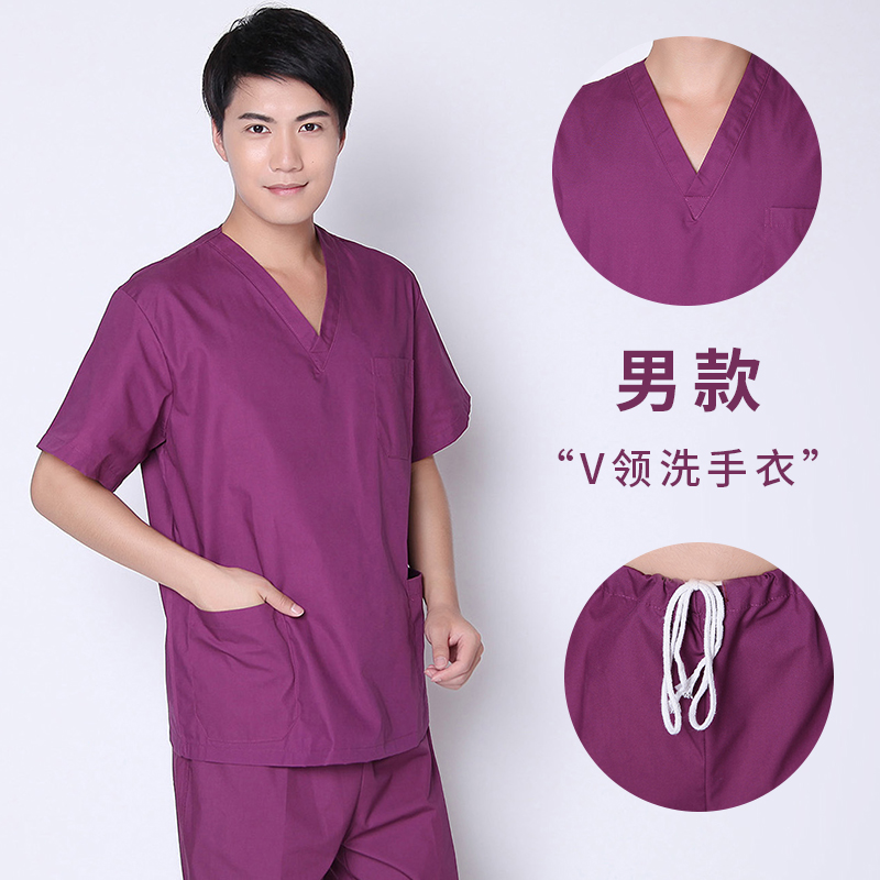 紫色洗手衣韩版男士分体套装刷手服手术室短袖医生服夏装女护工服