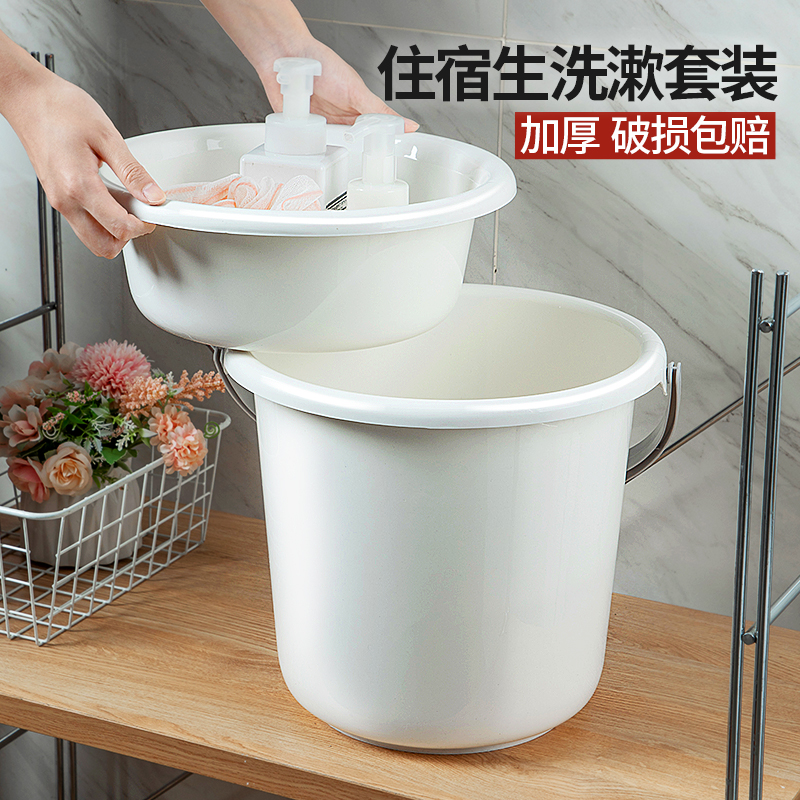 白色水桶家用大储水桶大桶塑料桶加厚耐用学生宿舍用洗衣桶手提桶