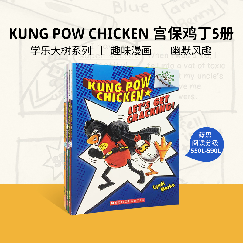 Kung Pow Chicken宫保鸡丁5册英文原版Scholastic Branches学乐大树儿童桥梁章节书英语学习书籍阅读读物宫爆鸡