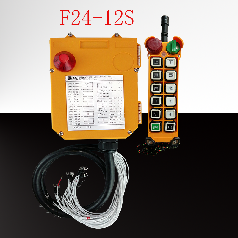 工业遥控器 F24-12S双梁 行车航吊 天车无线 电动葫芦双速遥控器