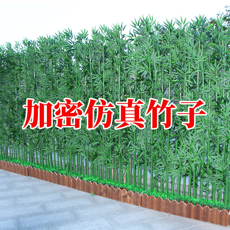 仿真竹子室内装饰屏风隔断酒店商场室外造景植物墙人造塑料假竹子