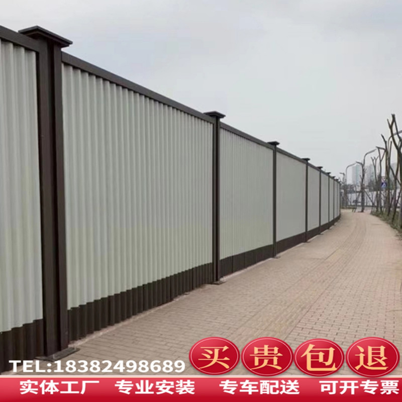 重庆B1B2装配式市政工程施工围挡地铁道路隔离建筑施工防护挡板