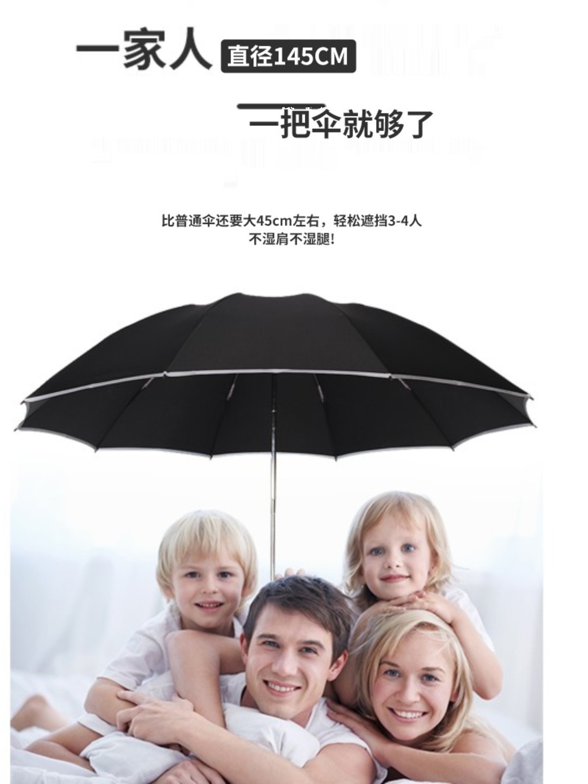 汽车载雨伞男大号全自动反向折叠伞超大女晴雨两用特大双三人加固
