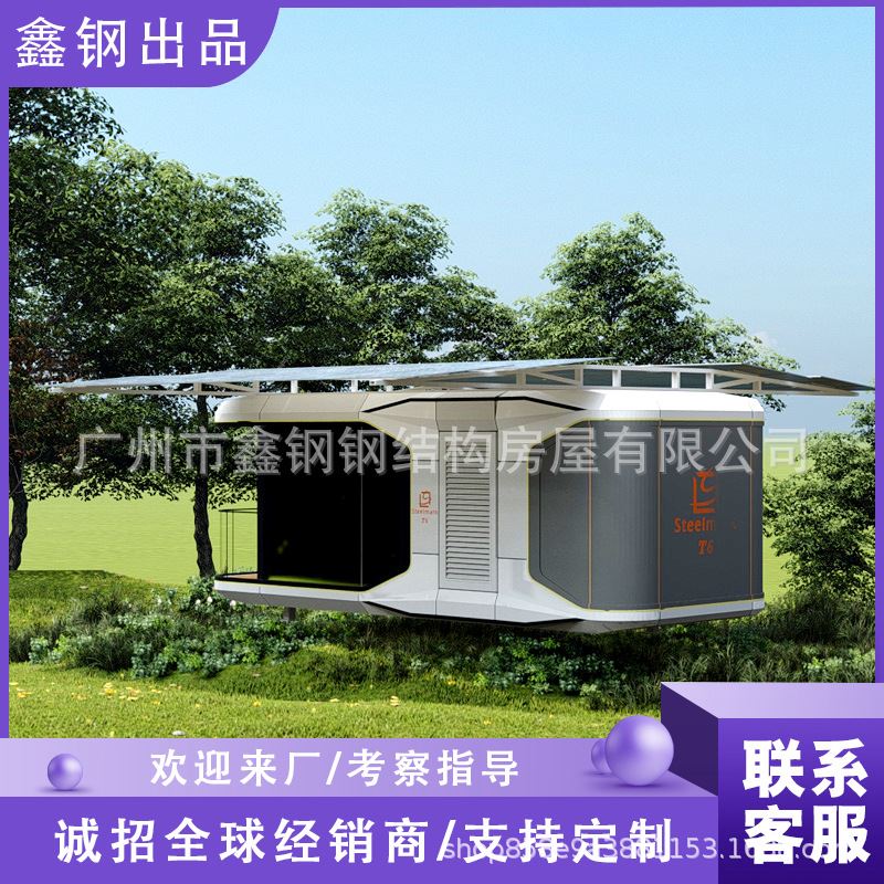 太阳能方舱户外玻璃房钢结构太空舱民宿集装箱房子装配式民宿建筑