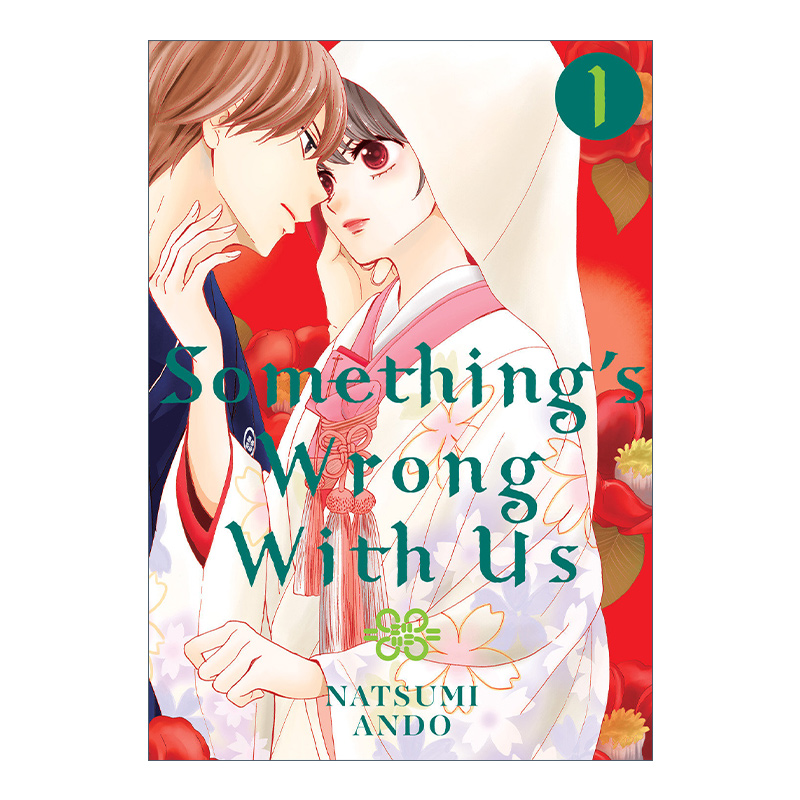 英文原版 Something's Wrong With Us 01 我们有点不对劲01 同名日剧原著 Natsumi Ando安藤夏美悬疑爱情漫画 英文版 进口英语书籍
