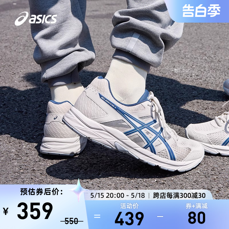 ASICS亚瑟士跑鞋男GEL-CONTEND 4缓震透气回弹运动鞋T8D4Q-250