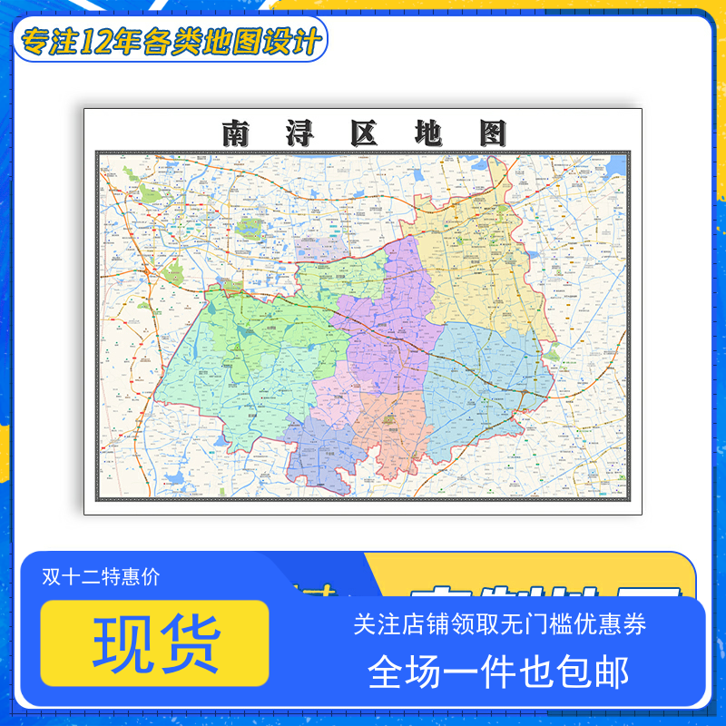 南浔区地图1.1m新款浙江省湖州市亚膜交通行政区域颜色划分贴图