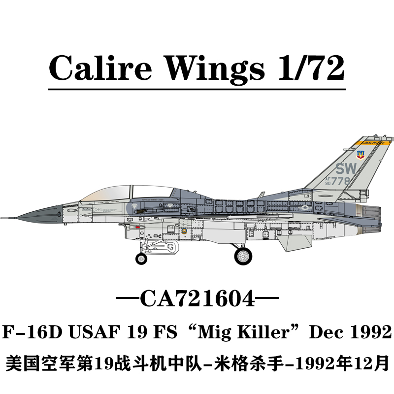 Calibre Wings 1/72 F16 F-16D 美国空军第19中队 米格杀手1992年