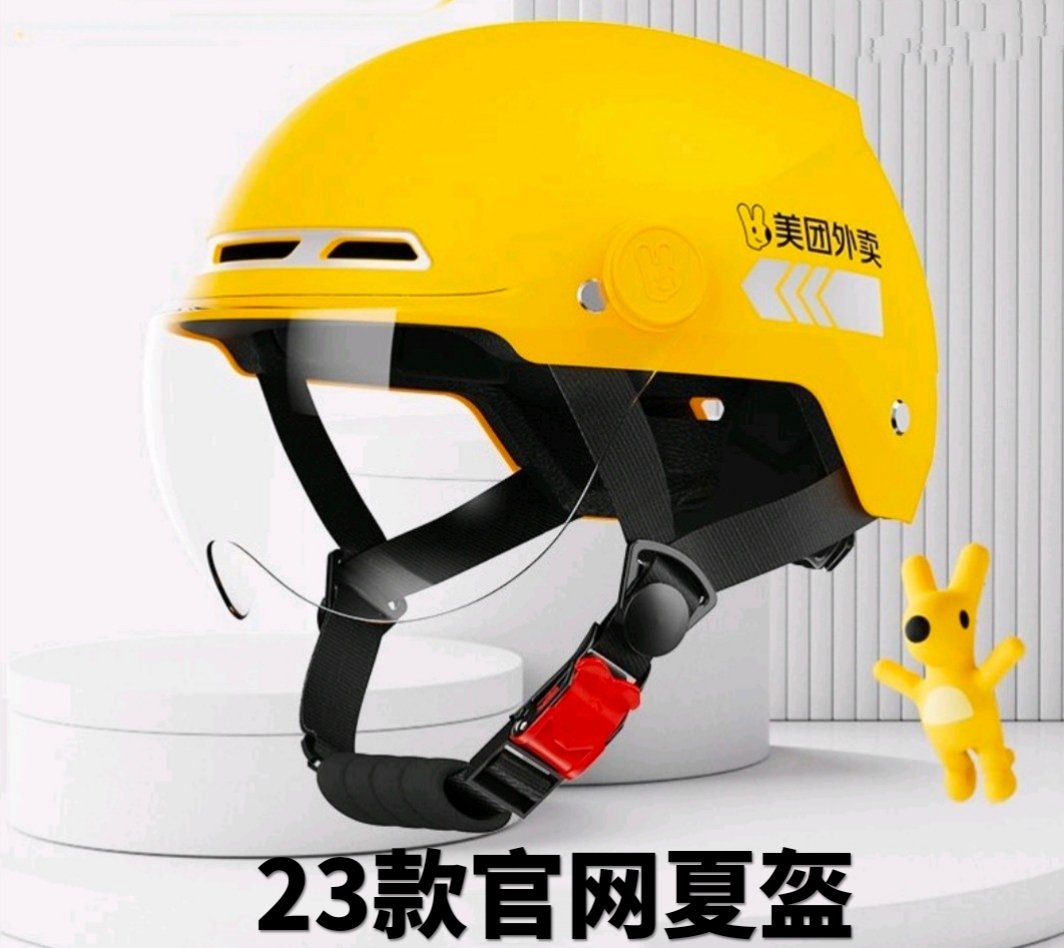 新款美团外卖夏季头盔骑士款外卖骑行盔夏盔美团骑手装备专送头盔